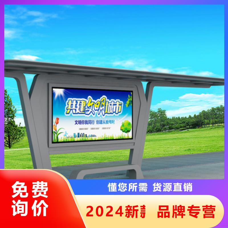 候车亭-分类果皮箱质量安心