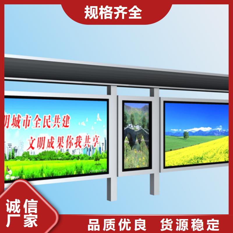 候车亭层层质检锐思简约候车亭