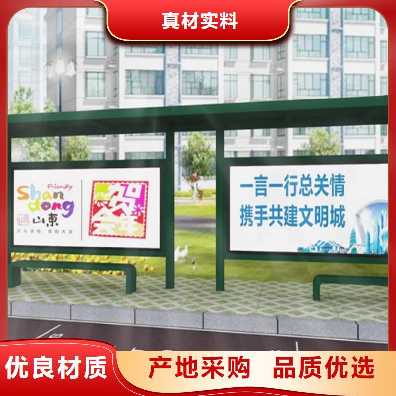 候车亭户外阅报栏敢与同行比质量