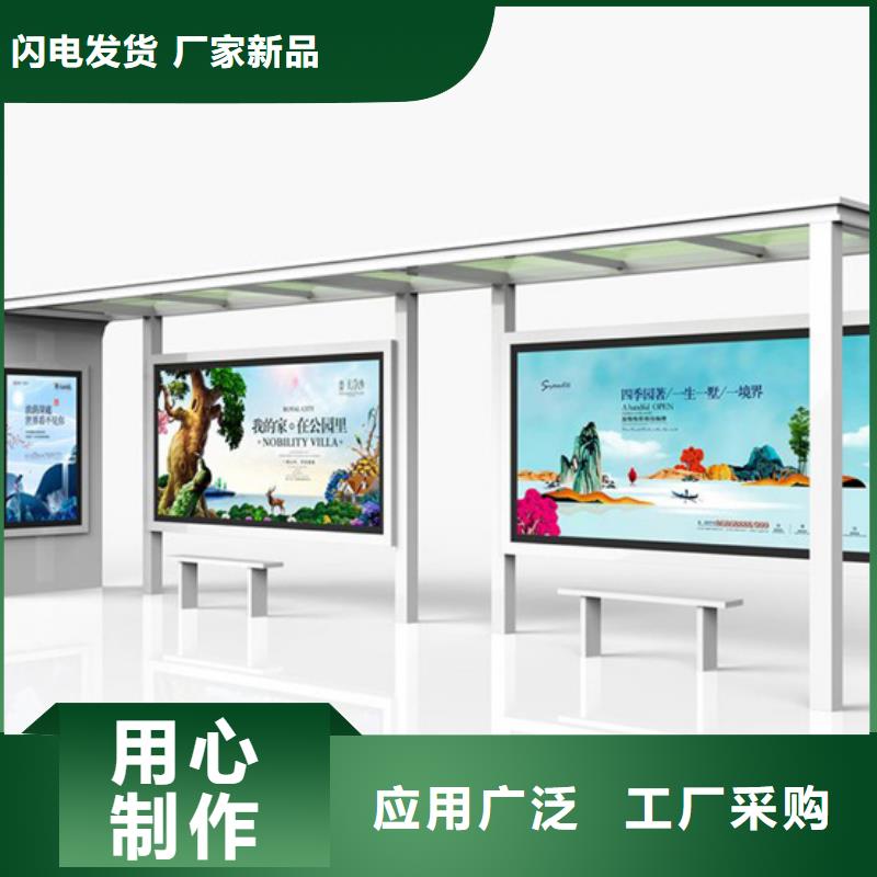 简约候车亭视频-石台|贵池|阜阳|蚌埠|淮南|安庆|芜湖|亳州|六安锐思简约候车亭_ 锐思广告制品生产厂家(池州市分公司)