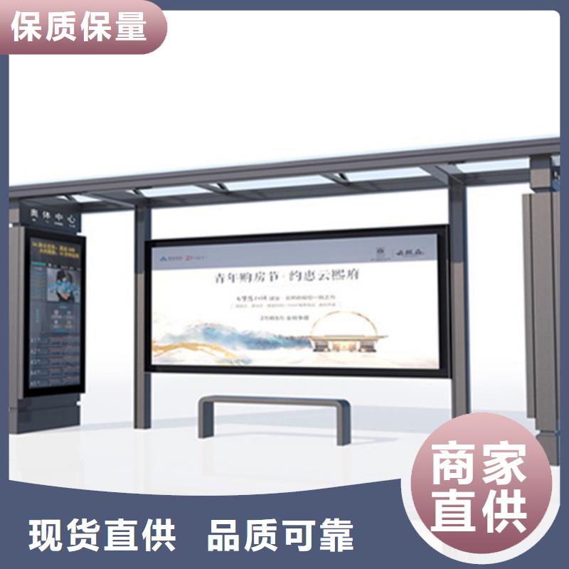 候车亭灭蚊灯箱厂家直销货源充足
