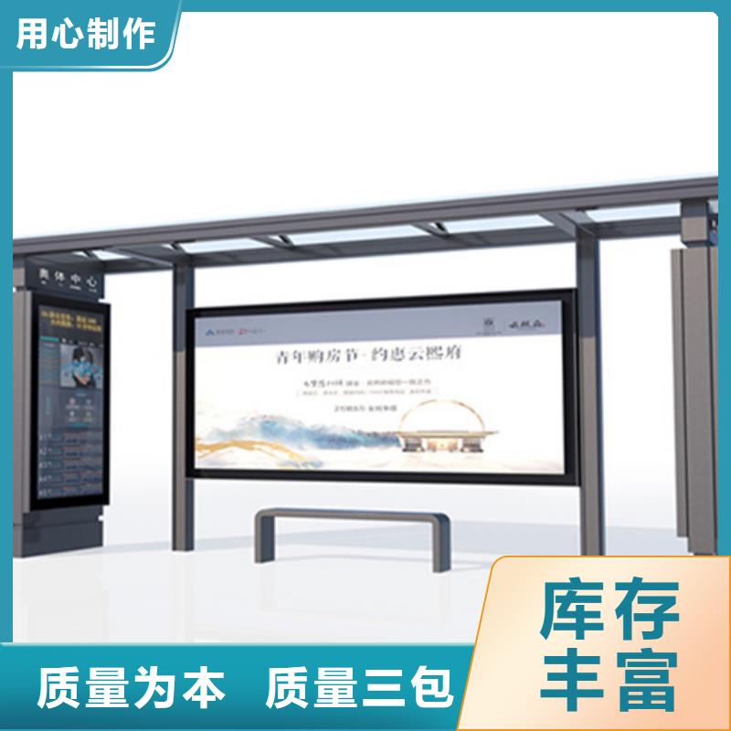 候车亭指路牌灯箱支持定制批发