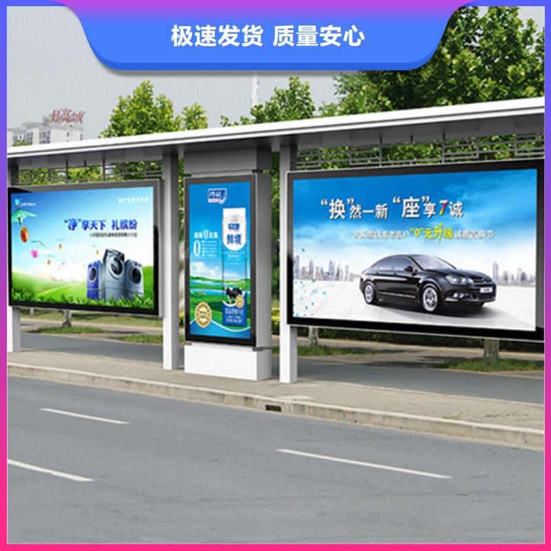 候车亭垃圾分类亭来图定制