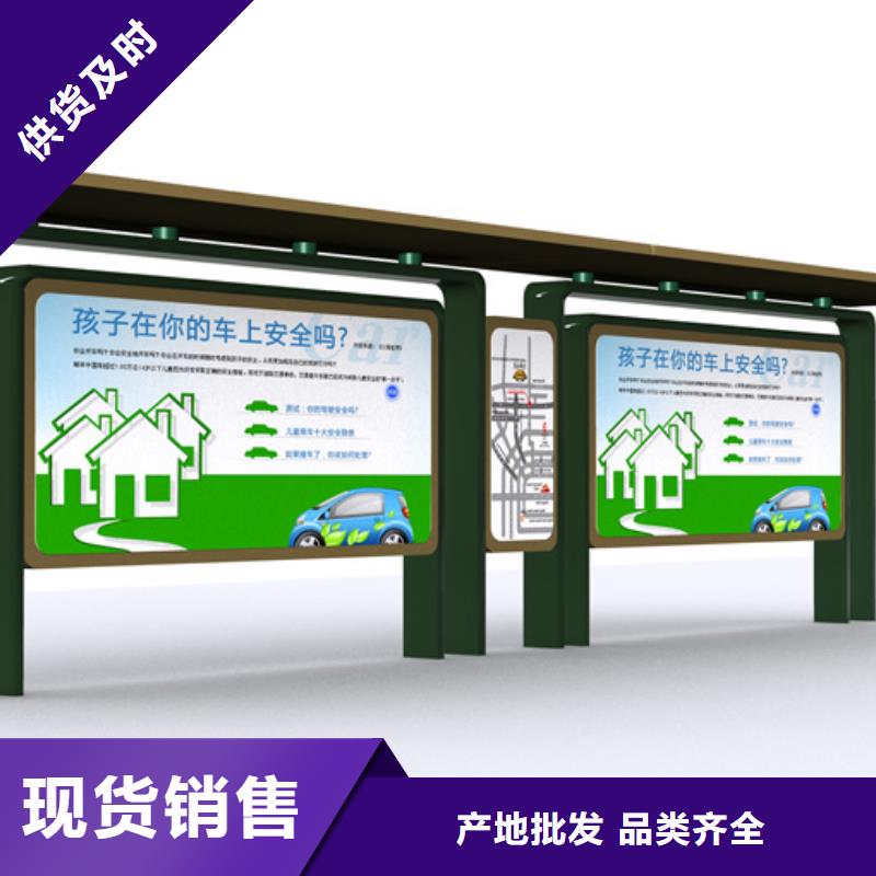 候车亭铝合金宣传栏好货采购