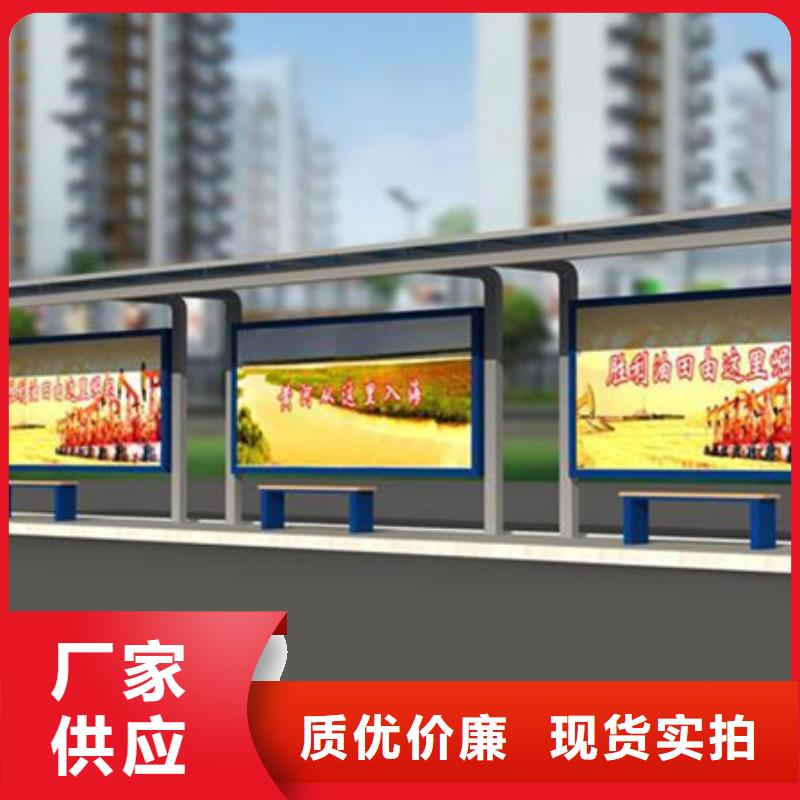 候车亭,简约候车亭厂家货源