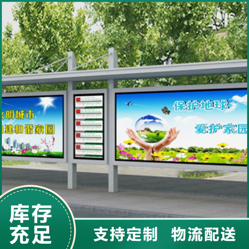 候车亭您身边的厂家由锐思为您