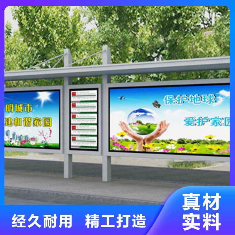 候车亭-社区宣传栏厂家直销供货稳定