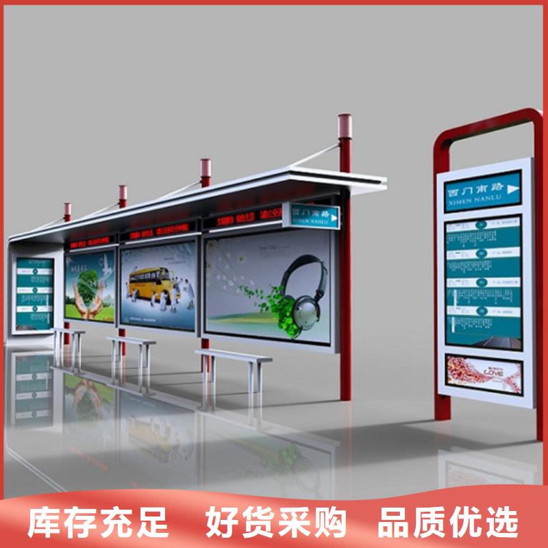 候车亭阅报栏灯箱出货快