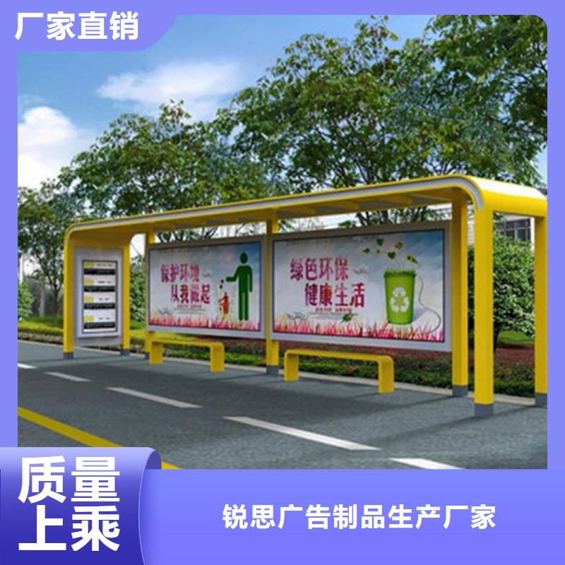 候车亭支持定制加工同城经销商