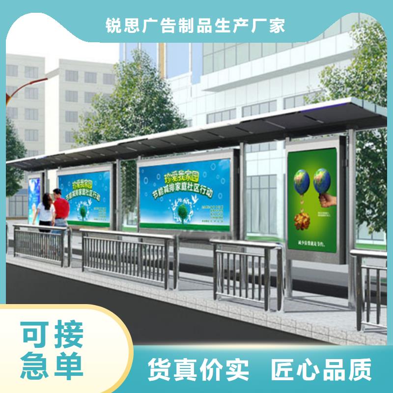 简约候车亭视频-简约候车亭|四川省泸州市|合江|古蔺|德阳|宜宾|广元|攀枝花|阿坝