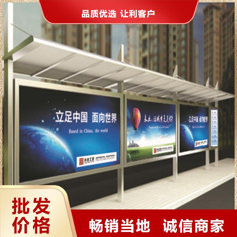 简约候车亭视频-简约候车亭|四川省泸州市|合江|古蔺|德阳|宜宾|广元|攀枝花|阿坝