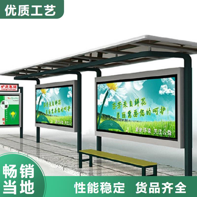 候车亭指路牌品牌专营