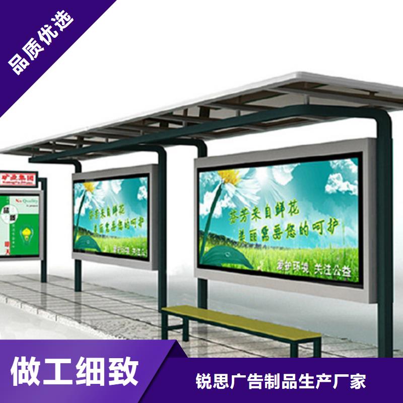 候车亭户外阅报栏敢与同行比质量