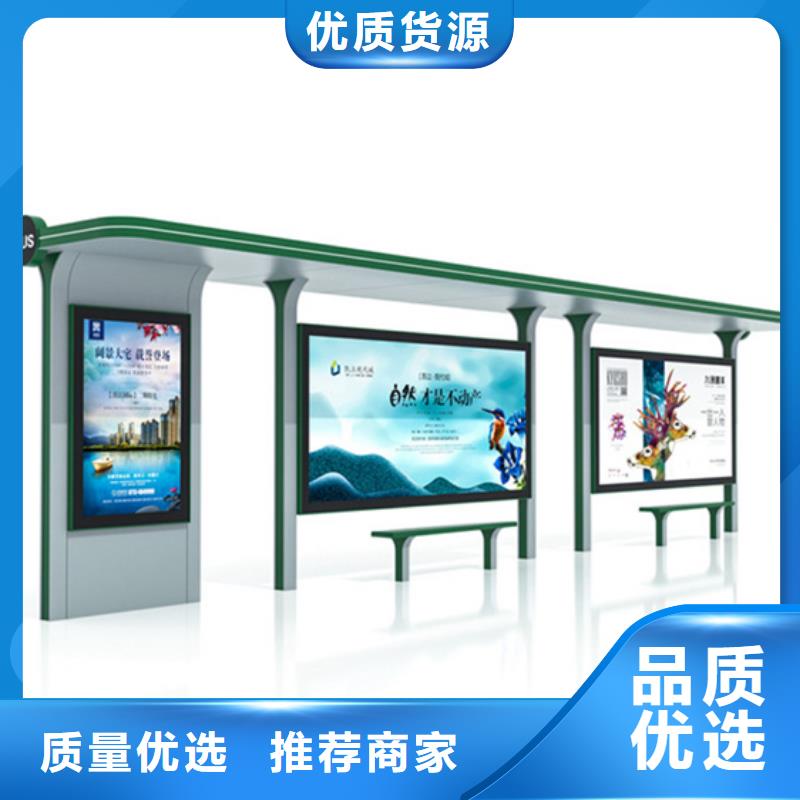 候车亭指路牌灯箱支持定制批发