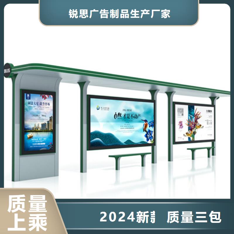候车亭_不锈钢候车亭售后服务完善