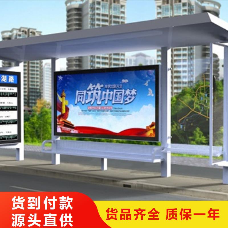 候车亭路工厂直销