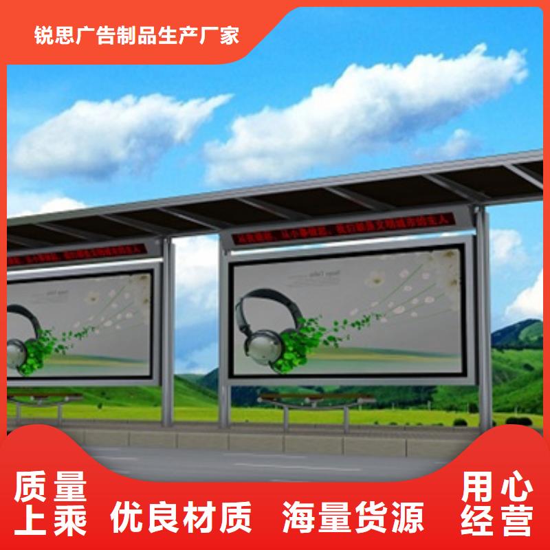 候车亭指路牌品牌专营