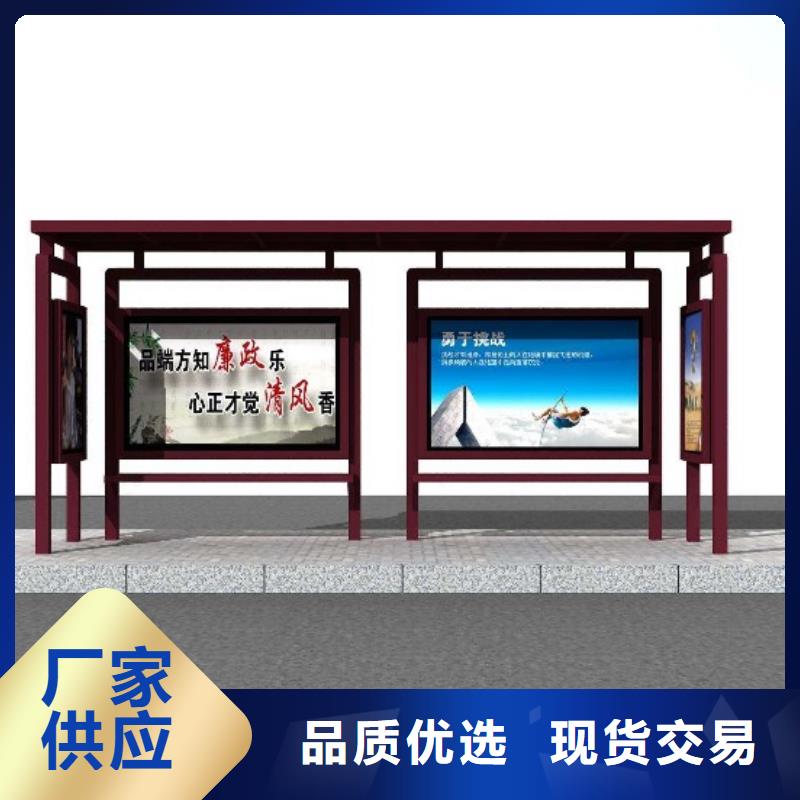 候车亭层层质检锐思简约候车亭