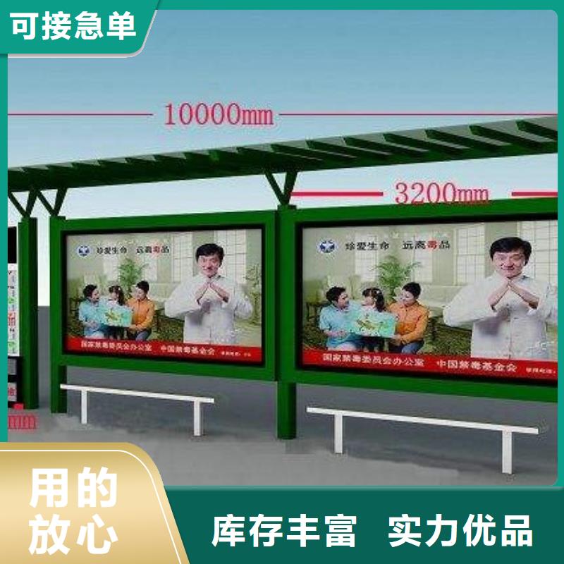候车亭指路牌品牌专营