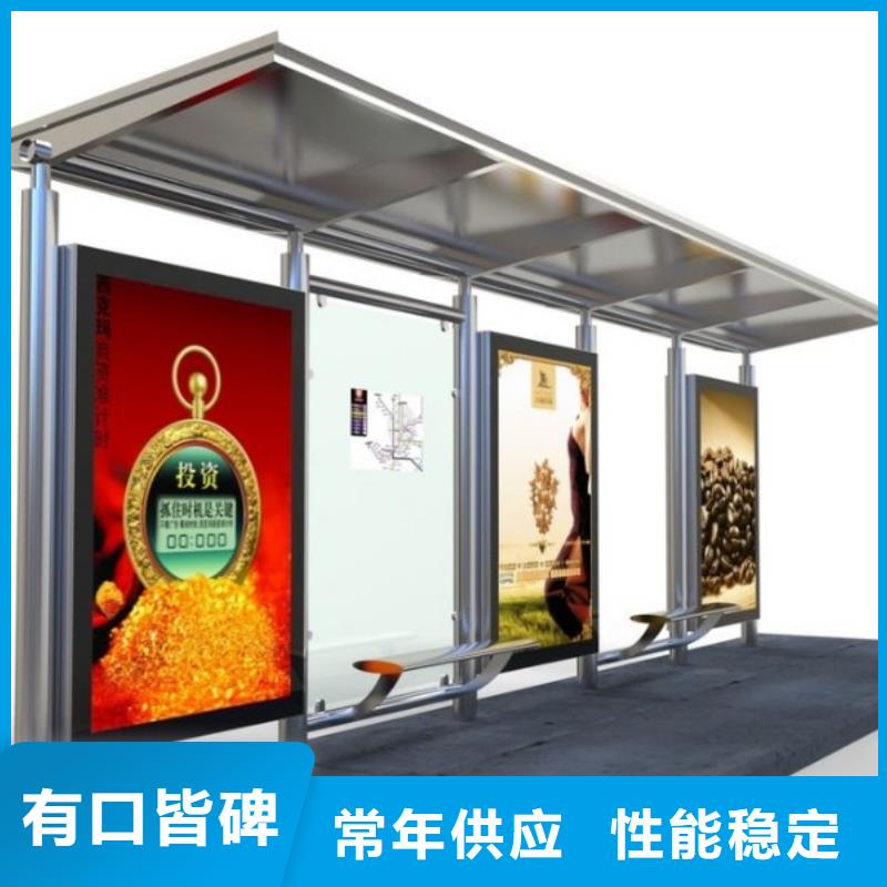 简约候车亭视频-广东省韶关市锐思简约候车亭可服务区域乐昌|翁源|广州|汕头|东莞|惠州等