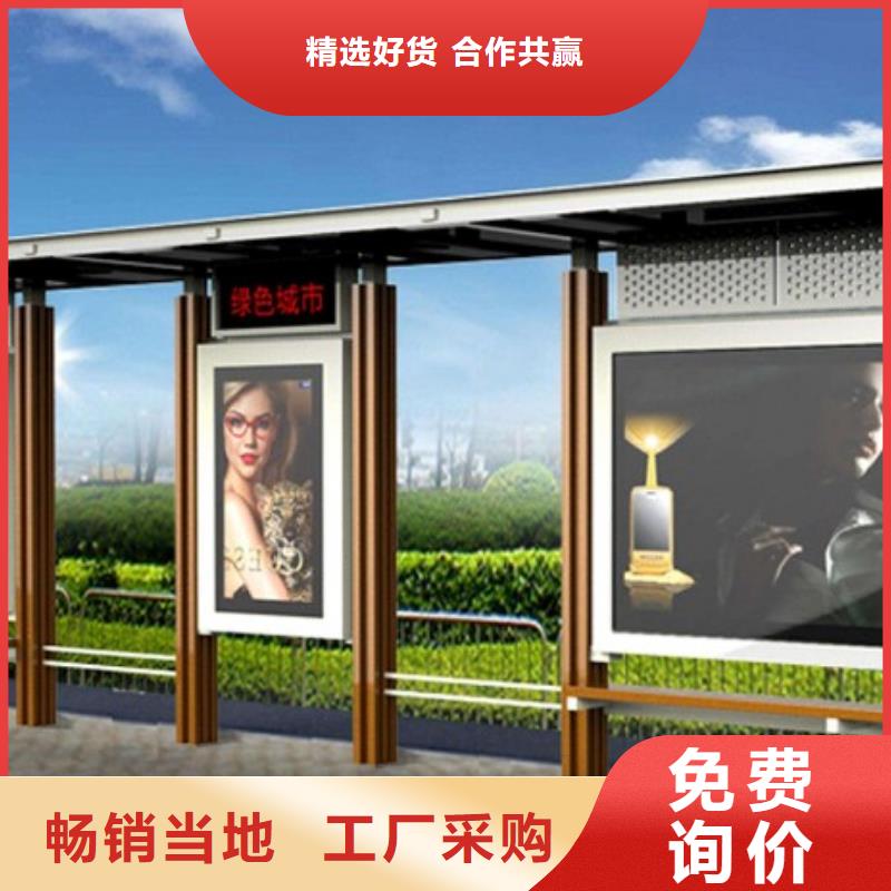 武威|张掖|金昌|酒泉|定西|甘南|庆阳候车亭 【阅报栏】保质保量-锐思
