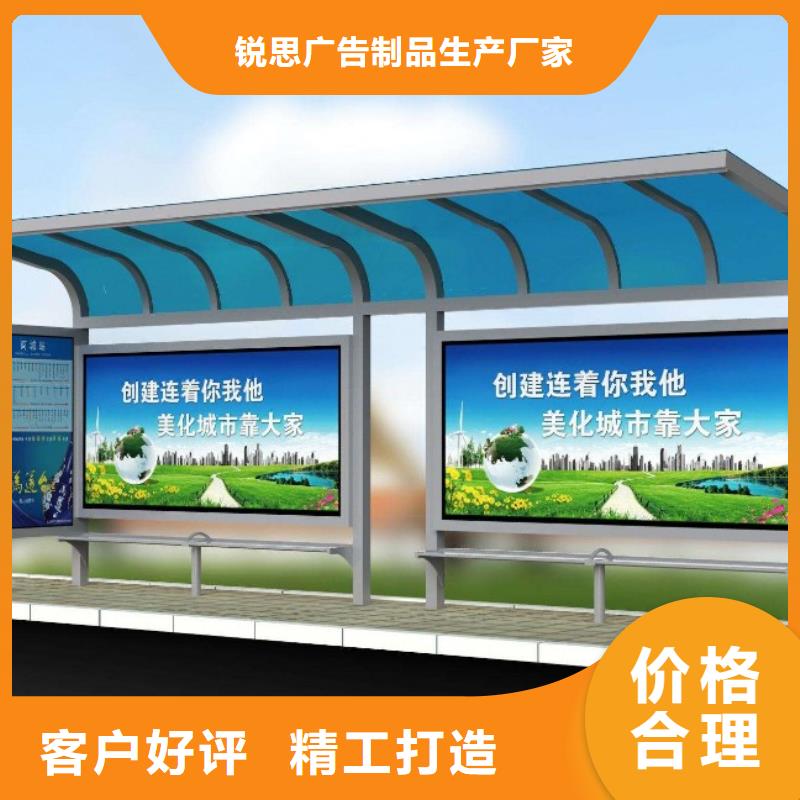 润州|丹阳|淮安|常州|连云港|徐州|苏州|无锡|南通候车亭_【滚动灯箱】自产自销经销商