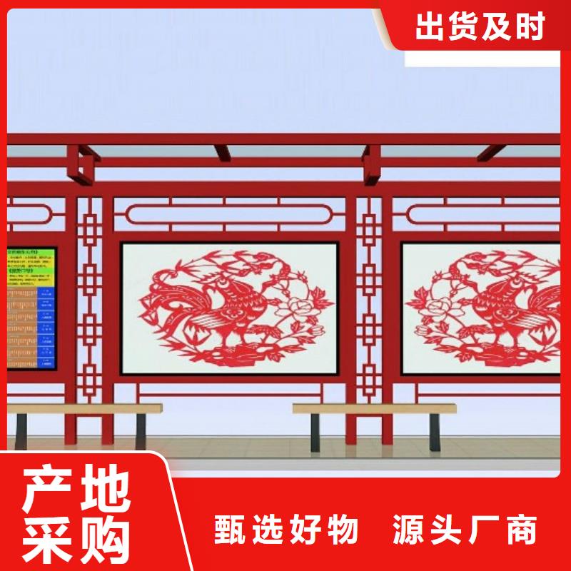候车亭阅报栏用好材做好产品