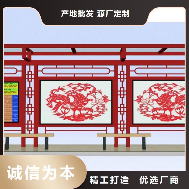 候车亭自有生产工厂