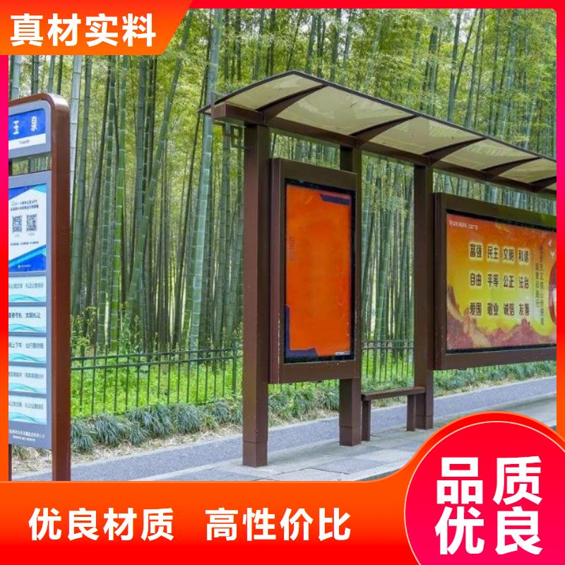 候车亭,简约候车亭厂家货源