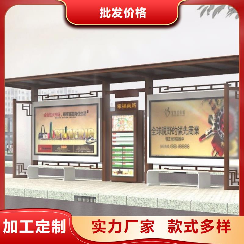 候车亭社区垃圾分类房源头厂家直销