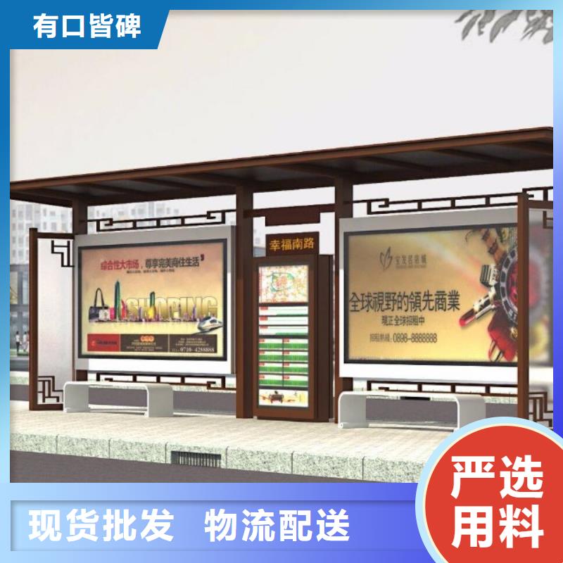 候车亭您身边的厂家由锐思为您