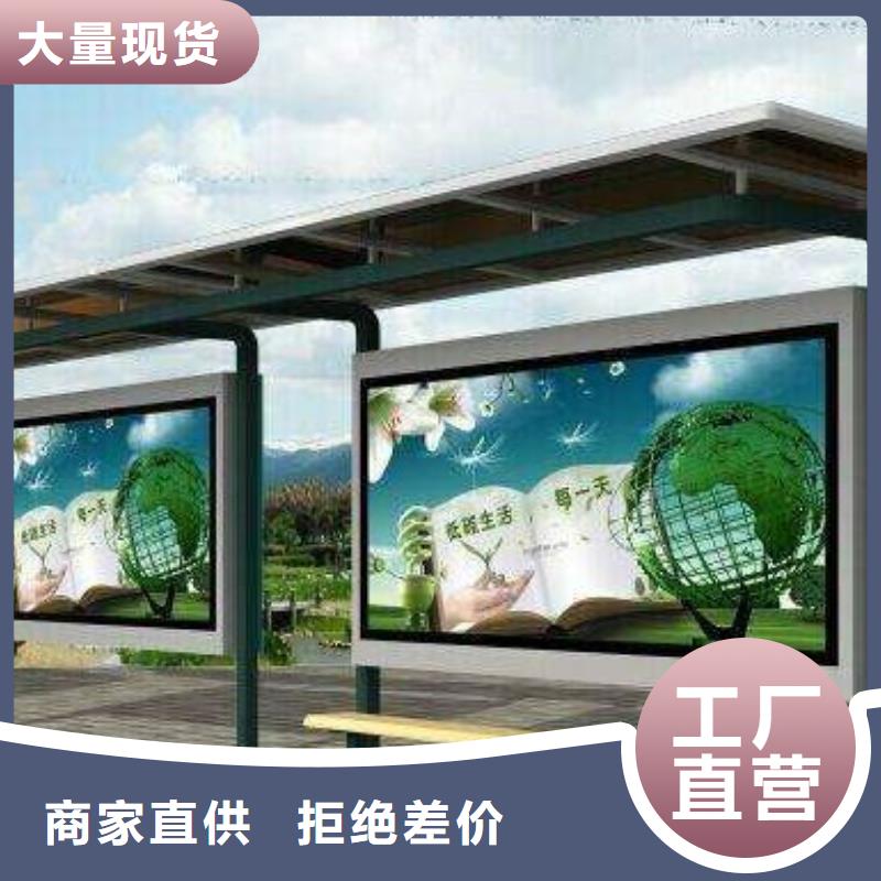 候车亭厂家经验丰富|简约候车亭-锐思广告制品生产厂家(南京市分公司)