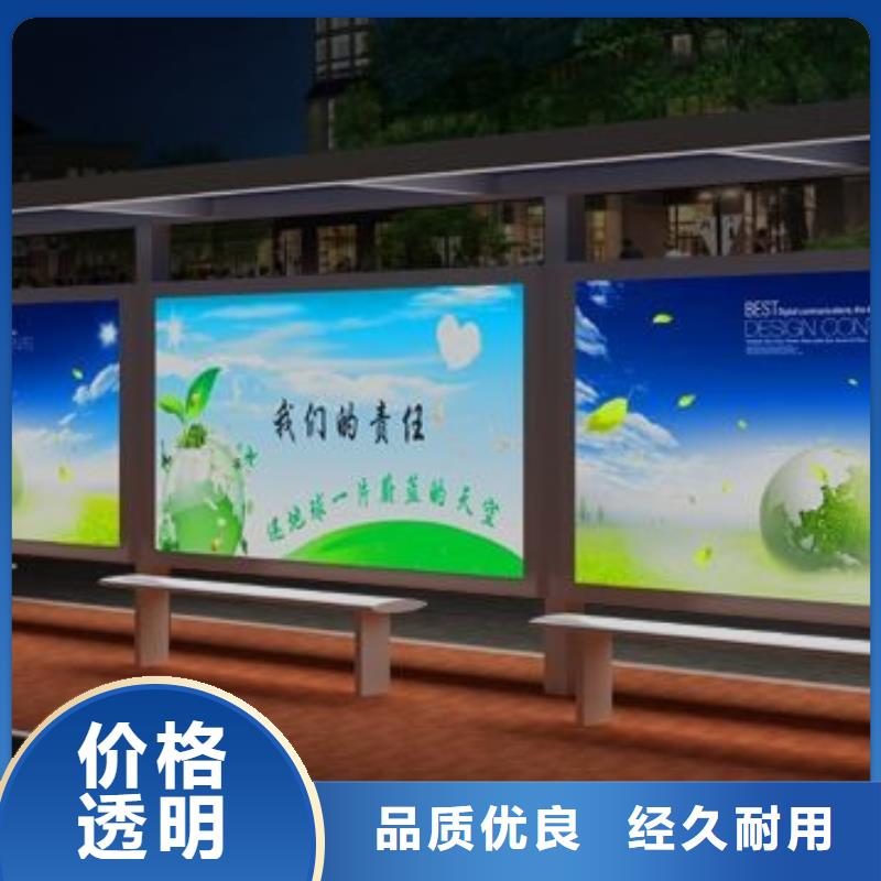 候车亭社区宣传栏定制定做