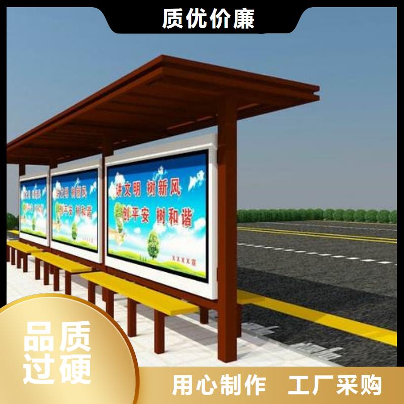简约候车亭视频-广东省韶关市锐思简约候车亭可服务区域乐昌|翁源|广州|汕头|东莞|惠州等