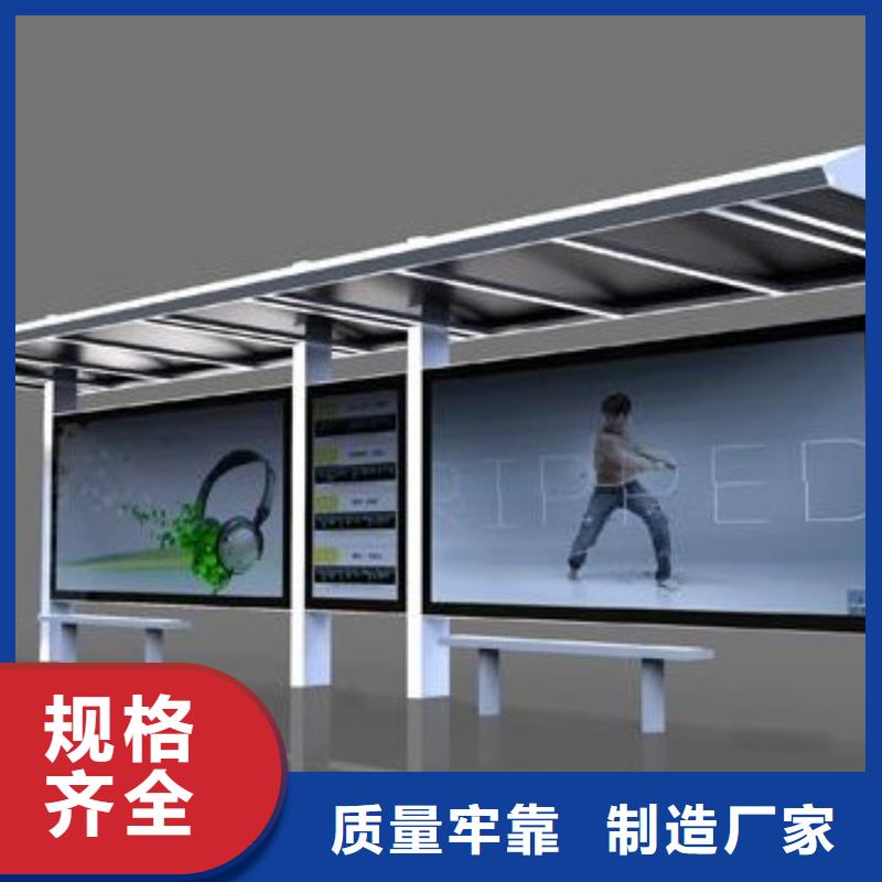 候车亭-分类果皮箱质量安心