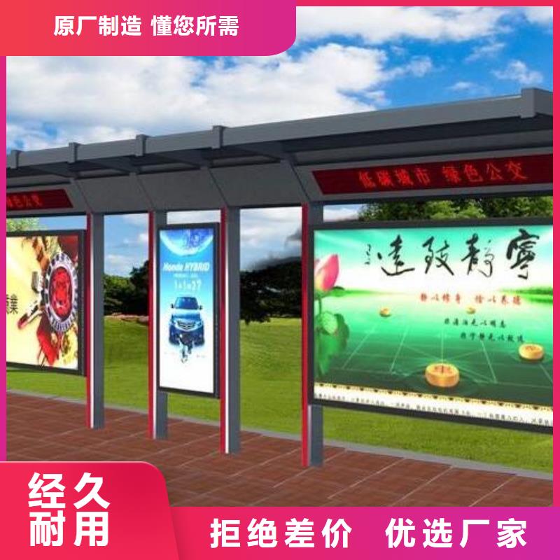 简约候车亭视频-简约候车亭-广西省梧州市(同城)品牌-岑溪|蒙山|北海|南宁|柳州|桂林|贵港|来宾