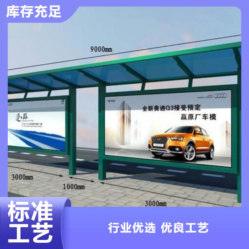 简约候车亭视频-石台|贵池|阜阳|蚌埠|淮南|安庆|芜湖|亳州|六安锐思简约候车亭_ 锐思广告制品生产厂家(池州市分公司)
