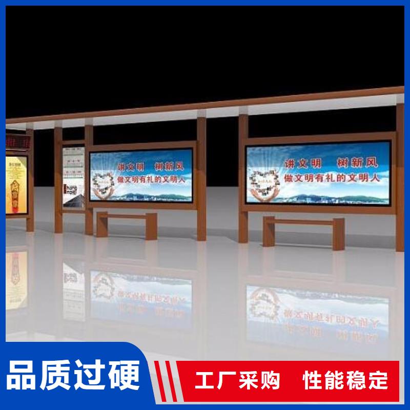 候车亭_不锈钢候车亭售后服务完善