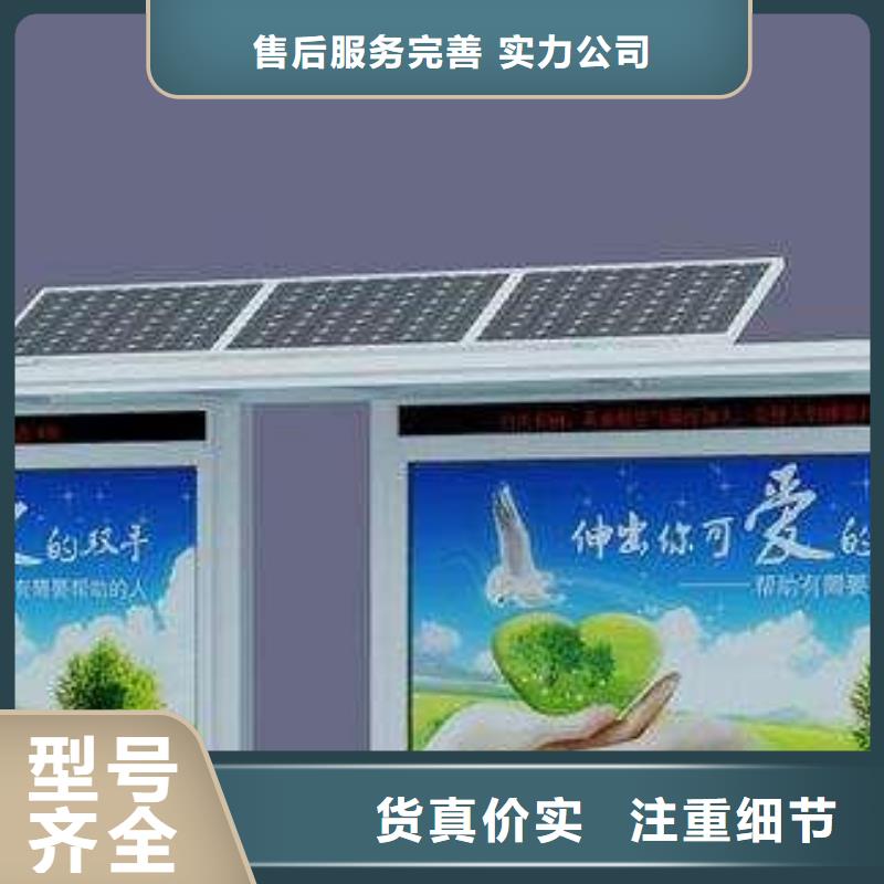 候车亭-社区宣传栏厂家直销供货稳定