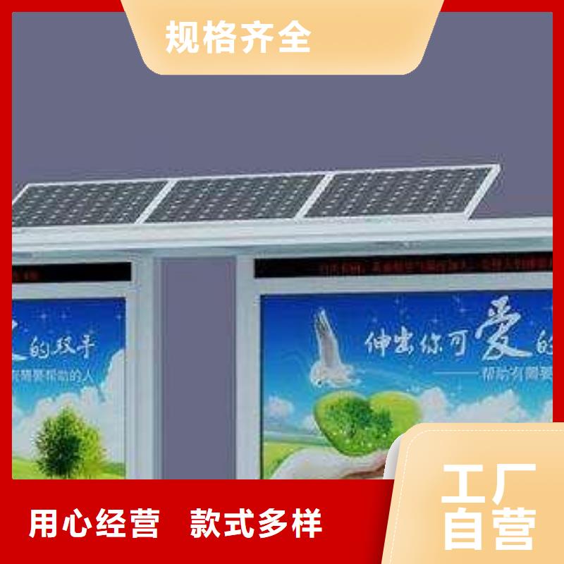 简约候车亭视频-简约候车亭-锐思广告制品生产厂家(朝阳市分公司)服务区域建平|龙城|鞍山|抚顺|辽阳|大连