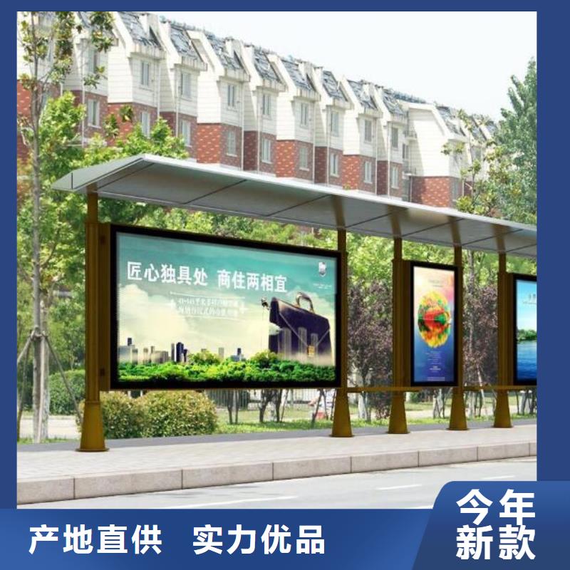 候车亭指路牌多家仓库发货
