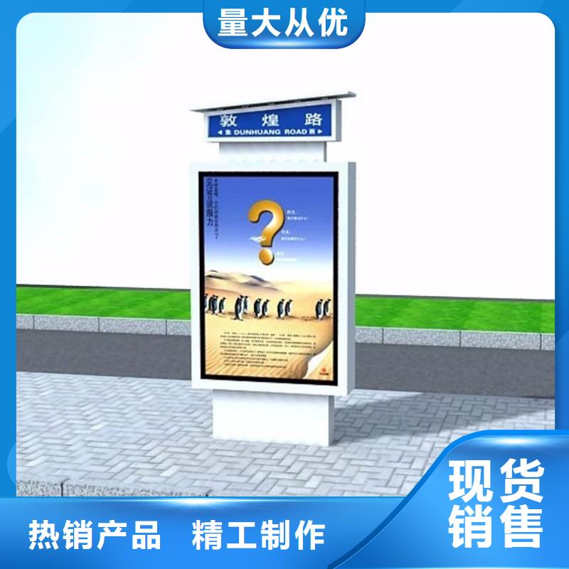 【 指路牌灯箱 滚动灯箱当地厂家值得信赖】-锐思广告制品生产厂家(嘉兴市分公司)