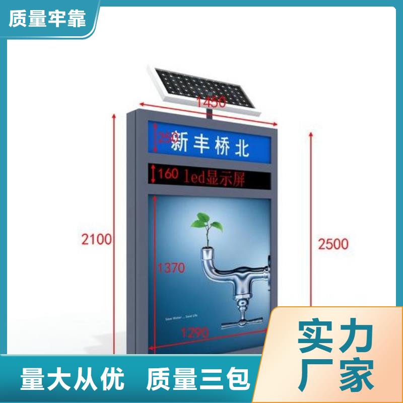 {锐思}【多年实力厂家 指路牌灯箱 滚动灯箱当地厂家值得信赖】
