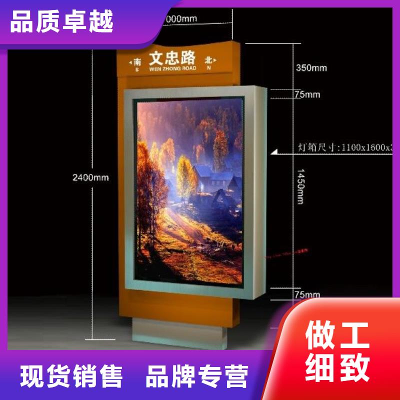 【 指路牌灯箱 滚动灯箱当地厂家值得信赖】-锐思广告制品生产厂家(嘉兴市分公司)