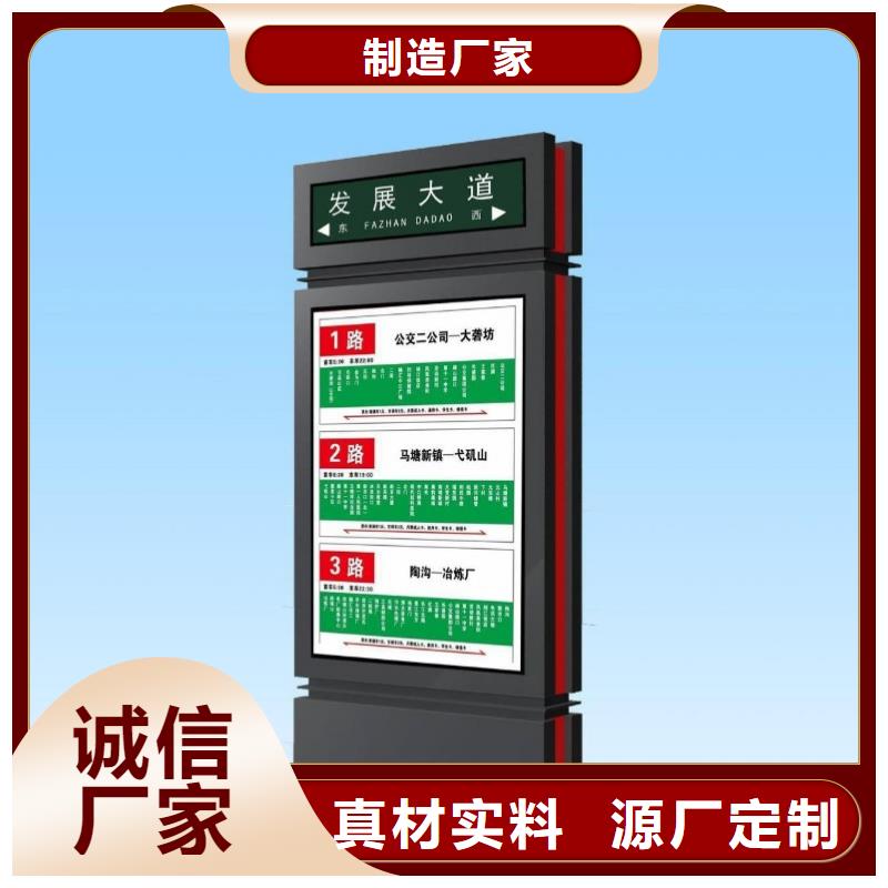 锐思简约候车亭【 指路牌灯箱,阅报栏质检合格出厂】