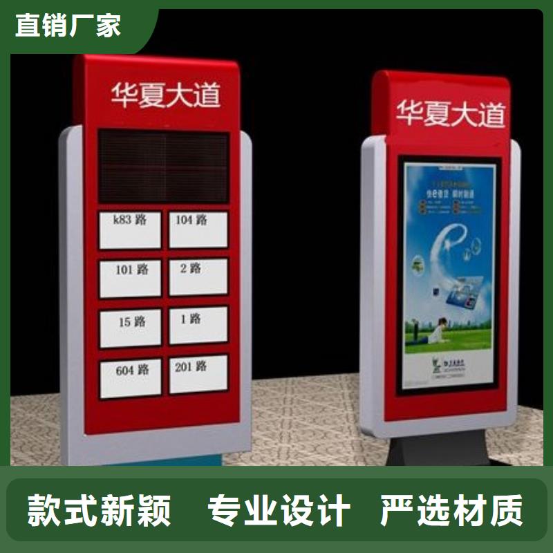 锐思简约候车亭【 指路牌灯箱,阅报栏质检合格出厂】