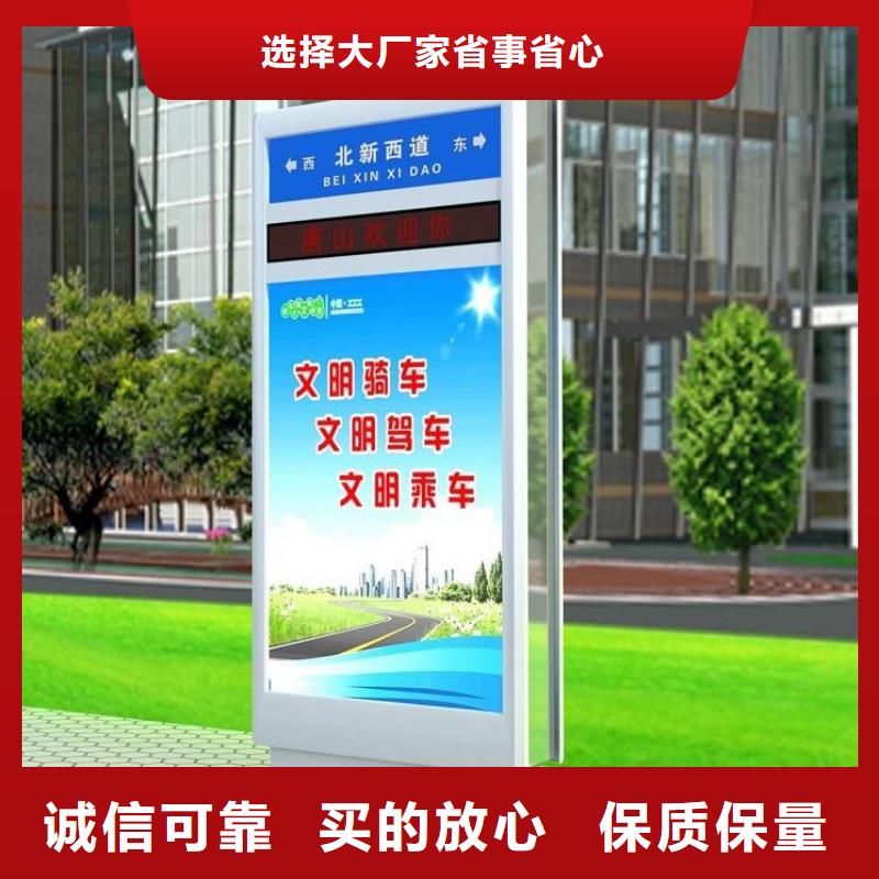 锐思简约候车亭【 指路牌灯箱,阅报栏质检合格出厂】