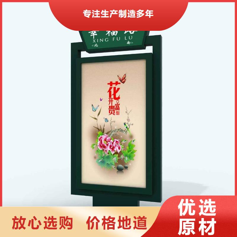 {锐思}【多年实力厂家 指路牌灯箱 滚动灯箱当地厂家值得信赖】