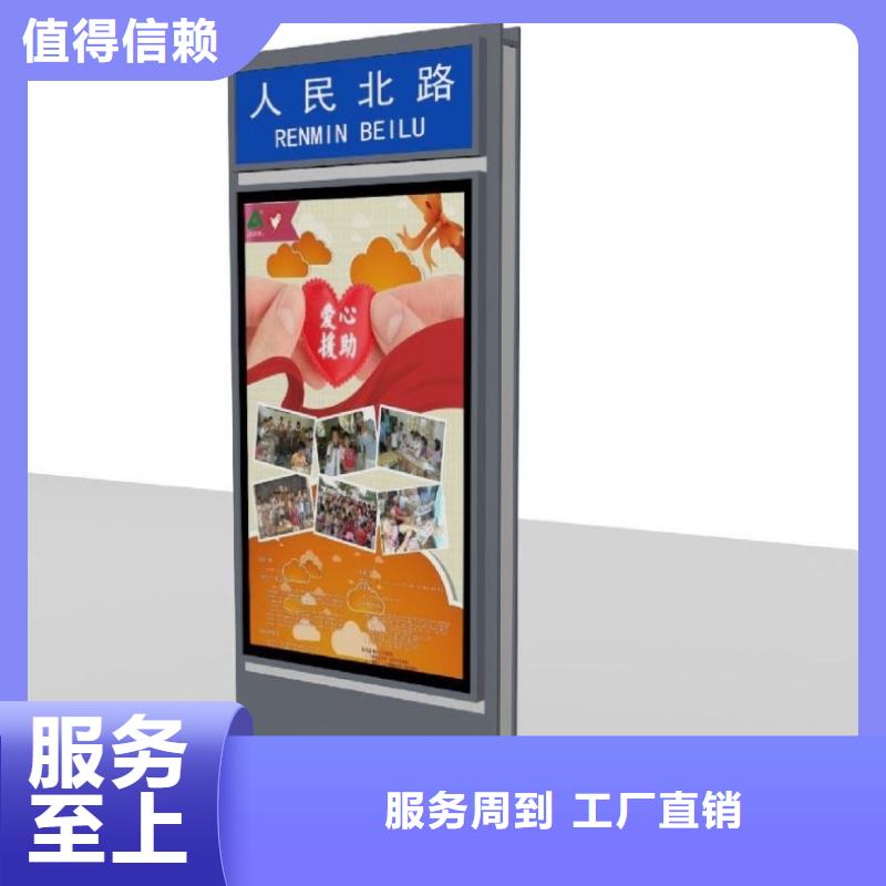 简约候车亭锐思【 指路牌灯箱_旧衣回收箱当地货源】