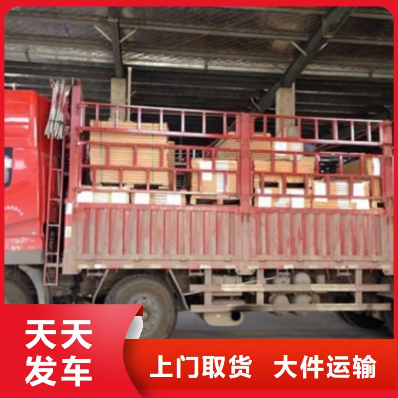 【展会物流运输 1返程车运输】-众点物流公司